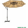 Зонт садовый GREEN GLADE с LED подсветкой светло-коричневый 8013